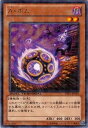 遊戯王 第8期 DTC1-JP045　A・ボム　R