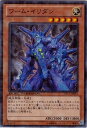 遊戯王 第8期 DTC1-JP051　ワーム・イリダン【スーパーレア】