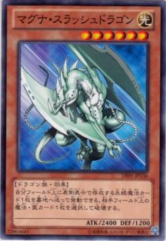 遊戯王 第8期 DE01-JP136　マグナ・スラッシュドラゴン