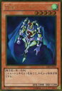 遊戯王 第8期 GS05-JP004 THE トリッキー【ゴールドレア】