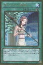 遊戯王 第8期 GS06-JP015 禁じられた聖槍【ゴールドレア】