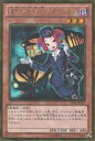 遊戯王 第8期 GS06-JP010 魔界発現世行きデスガイド【ゴールドシークレットレア】