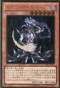 遊戯王 第8期 GDB1-JP045 カオス ソーサラー【ゴールドレア】