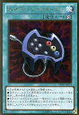 遊戯王 第8期 GDB1-JP074 エネミーコントローラー【ゴールドレア】