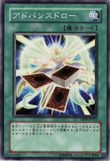 遊戯王 汎用ドローカード 魔法 一覧 遊戯極 遊戯王 汎用ドローカード 魔法 一覧 遊戯極