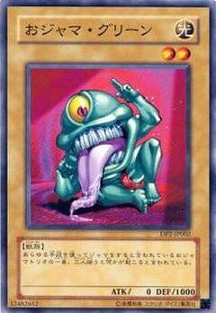 遊戯王 第4期 DP2-JP002　おジャマ・グリーン