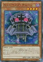 遊戯王/第9期/ブースターSP−フュージョン・エンフォーサーズ−/SPFE-JP019 エッジインプ・チェーン 遊戯王/第9期/ブースターSP−フュージョン・エンフォーサーズ−/SPFE-JP019 エッジインプ・チェーン