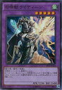 遊戯王 第9期 SPFE-JP028 召喚獣ライディーン【スーパーレア】