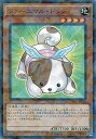 遊戯王 第9期 SPFE-JP016　ファーニマル・ドッグ