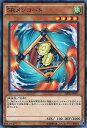 遊戯王 第9期 SPHR-JP005 SRメンコート