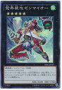 遊戯王 第9期 SPRG-JP059　発条装攻ゼンマイオー