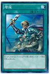 遊戯王 第9期 SPTR-JP052　増援