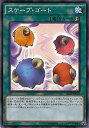 遊戯王 第9期 SD29-JP032　スケープ・ゴート