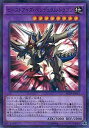 遊戯王/第9期/ストラクチャーデッキ−マスター・オブ・ペンデュラム−/SD29-JP043 ビーストアイズ・ペンデュラム・ドラゴン【パラレル】 遊戯王/第9期/ストラクチャーデッキ−マスター・オブ・ペンデュラム−/SD29-JP043 ビーストアイズ・ペンデュラム・ドラゴン【パラレル】