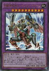 遊戯王 第9期 SDMY-JP041　超電導戦機インペリオン・マグナム【ウルトラレア】