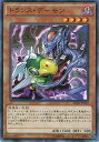 遊戯王 第9期 SD30-JP019 トランス デーモン