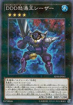 ͷ 9 SD30-JP043DDD޹ڥѥ