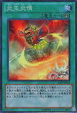 遊戯王/第8期/ストラクチャーデッキ−炎王の急襲−/SD24-JP023 炎王炎環【スーパーレア】 遊戯王/第8期/ストラクチャーデッキ−炎王の急襲−/SD24-JP023 炎王炎環【スーパーレア】