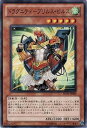 遊戯王 第7期 SD19-JP009 ドラグニティ−プリムス・ピルス 遊戯王 第7期 SD19-JP009 ドラグニティ−プリムス・ピルス