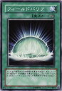 遊戯王 第6期 SD15-JP029 フィールドバリア