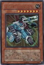 遊戯王 第6期 SD18-JP001 マシンナーズ フォートレス【ウルトラレア】