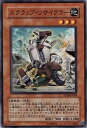 遊戯王/第6期/SD18-JP004 スクラップ・リサイクラー 遊戯王/第6期/SD18-JP004 スクラップ・リサイクラー