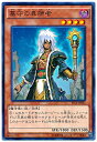 遊戯王/第9期/EXTRA PACK −KNIGHTS OF ORDER−/EP14-JP025 墓守の異端者 遊戯王/第9期/EXTRA PACK −KNIGHTS OF ORDER−/EP14-JP025 墓守の異端者