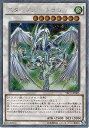 遊戯王 第9期 TRC1-JP005　スターダスト・ドラゴン【エクストラシークレットレア】