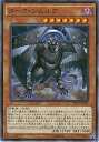 遊戯王 第9期 TRC1-JP023 ダーク・シムルグ【スーパーレア】 遊戯王 第9期 TRC1-JP023 ダーク・シムルグ【スーパーレア】