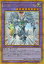 遊戯王 第9期 GP16-JP008 E・HERO シャイニング・フレア・ウィングマン【ゴールドシークレットレア】