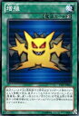 遊戯王/第9期/決闘王の記憶−決闘都市編−/15AY-JPB32 増殖 遊戯王/第9期/決闘王の記憶−決闘都市編−/15AY-JPB32 増殖