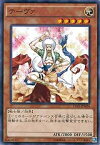 遊戯王 第9期 15AX-JPM26　テーヴァ