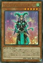 遊戯王 第9期 MVP1-JP016　キウイ・マ