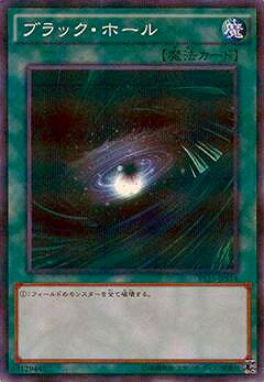 楽天市場 遊戯王 第9期 Vs15 Jps14 ブラック ホール パラレル フルアヘッド 楽天市場 遊戯王 第9期 Vs15 Jps14 ブラック ホール パラレル フルアヘッド