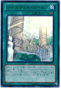 遊戯王 第8期 DS14-JPL21 ジャスティス・ワールド 【ウルトラレア】