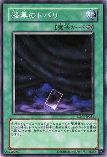 遊戯王 汎用ドローカード 魔法 一覧 遊戯極 遊戯王 汎用ドローカード 魔法 一覧 遊戯極