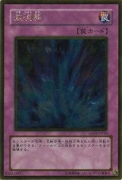 ͷ 6 GS01-JP016ήGRڥɥ쥢