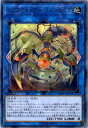 遊戯王 第10期 02弾 CIBR-JP049 エクスクローラー・ニューロゴス R