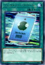 遊戯王 第10期 02弾 CIBR-JP061 ワンタイム パスコード R