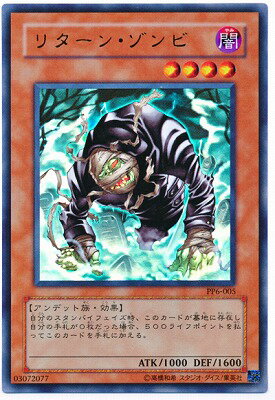 ͷ PP6-005꥿󡦥ӡڥȥ쥢