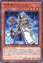 遊戯王 第11期 SLF1-JP021 召喚師アレイスター