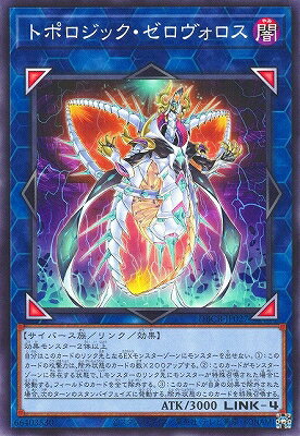 楽天市場】遊戯王 トポロジックガンブラードラゴンの通販 楽天市場】遊戯王 トポロジックガンブラードラゴンの通販
