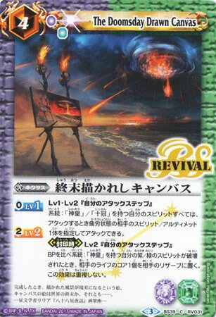 ե륢إåɤ㤨֥Хȥ륹ԥå BS39-RV031 줷ХפβǤʤ40ߤˤʤޤ