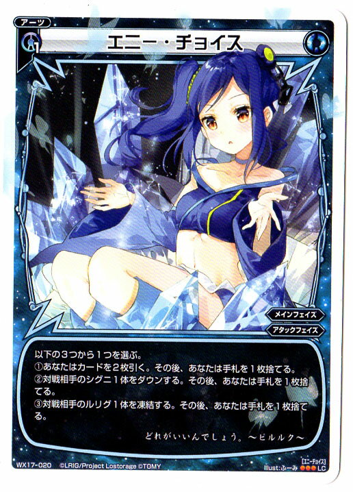 WIXOSS-����������-WX17-020 ���ˡ������祤����LC �������ݡ����ɥ��쥯����