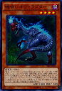 遊戯王 第9期 SR04-JP002　魂喰いオヴィラプター【スーパーレア】