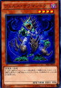 遊戯王 第9期 SR04-JP015　ヴェルズ・サラマンドラ