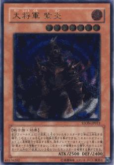 【日本版と海外版で商品はお分けしておりません。ご購入の際にお選びすることができませんので予めご了承ください。】遊戯王 ストライク・オブ・ネオス