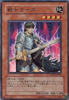 遊戯王 第5期 7弾 PTDN-JP030SR 戦士ラーズ【スーパーレア】