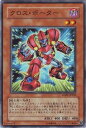 遊戯王 第5期 8弾 LODT-JP002 クロス・ポーター 遊戯王 第5期 8弾 LODT-JP002 クロス・ポーター