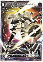 WIXOSS-ウィクロス-WX18-021 誘蘭の鍵主 ウムル＝トレ LC コンフレーテッドセレクター